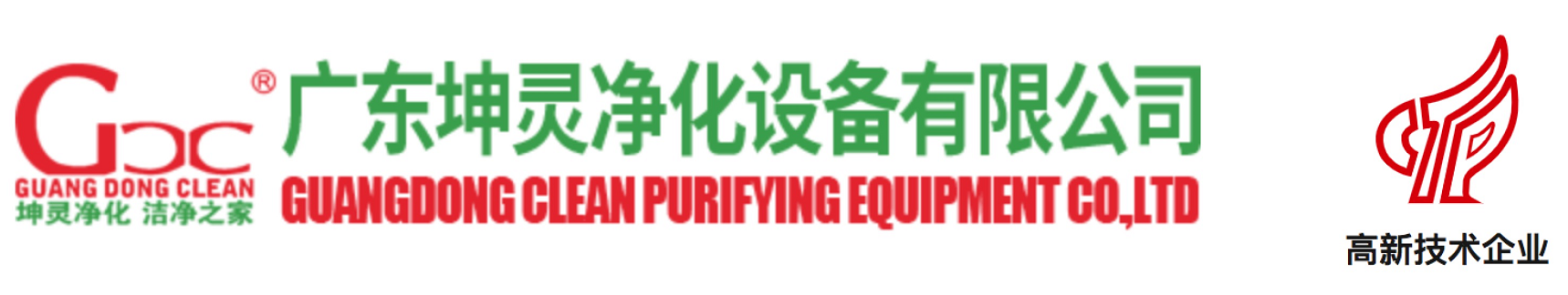 风淋室-货淋室-风淋门-双人双吹风淋室-专业的风淋室生产厂家坤灵净化