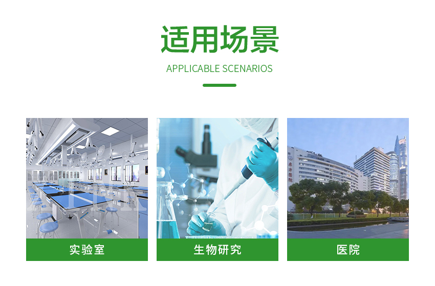 负压解剖台(图4)
