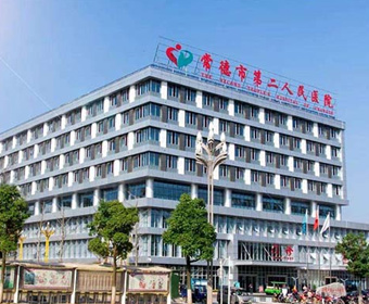 常德市第二人民医院送风天花、试剂柜改造(图1)