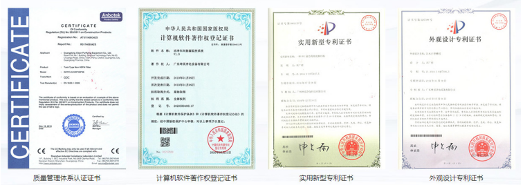 广东省知识产权保护中心选用坤灵风淋室(图3) 广东省知识产权保护中心选用坤灵风淋室(图3)